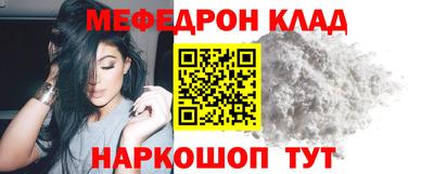 спайс Аргун