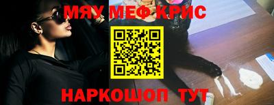 герыч Апшеронск