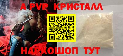 тгк Апрелевка