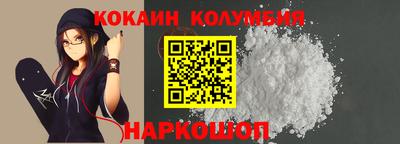 спайс Аргун