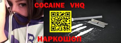 герыч Апшеронск
