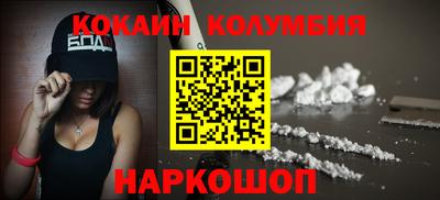 герыч Апшеронск
