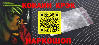 спайс Аргун