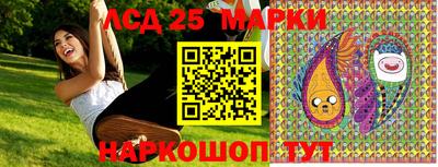 герыч Апшеронск