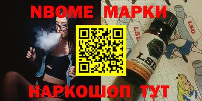 тгк Апрелевка