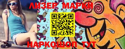 герыч Апшеронск