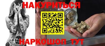 герыч Апшеронск