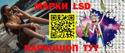 спайс Аргун