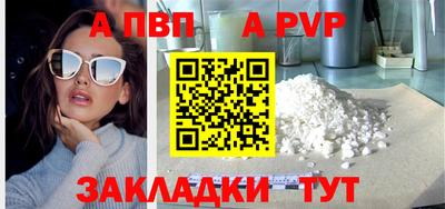 тгк Апрелевка