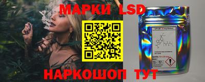 герыч Апшеронск