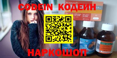 спайс Аргун