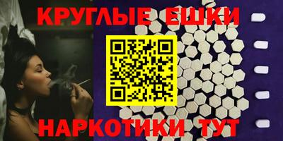 спайс Аргун