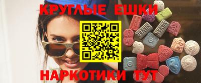 спайс Аргун