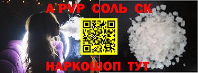 герыч Апшеронск