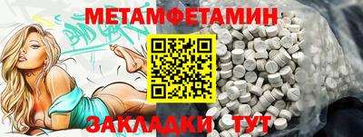 тгк Апрелевка