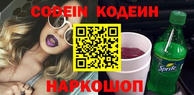 альфа пвп Берёзовский