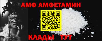 герыч Апшеронск