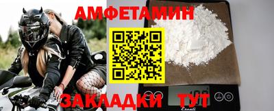спайс Аргун