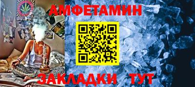 меф Беслан