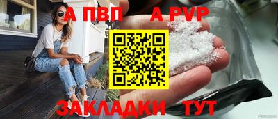 тгк Апрелевка
