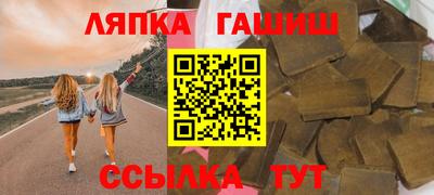 тгк Апрелевка