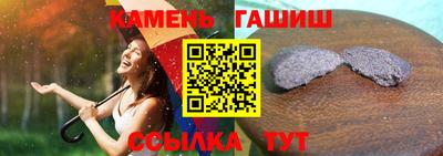 герыч Апшеронск