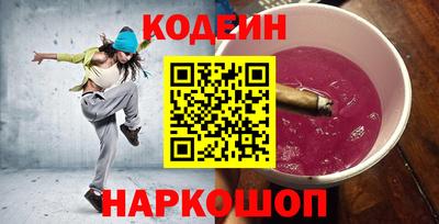 герыч Апшеронск