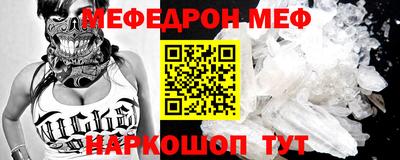 спайс Аргун