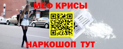 спайс Аргун