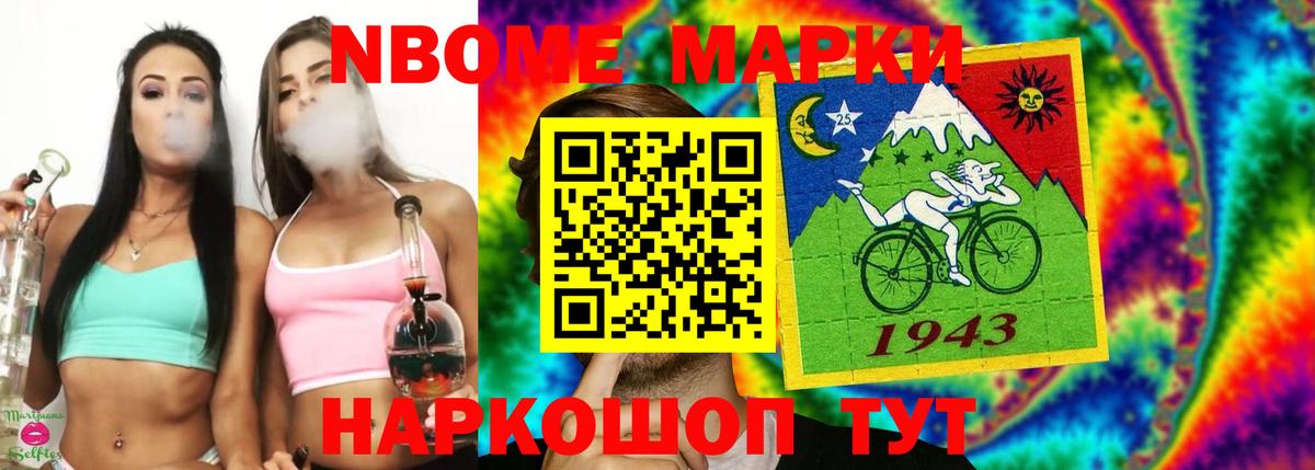 LSD-25 экстази кислота  Вход с VPN  Ачхой-Мартан  ЛСД экстази ecstasy 