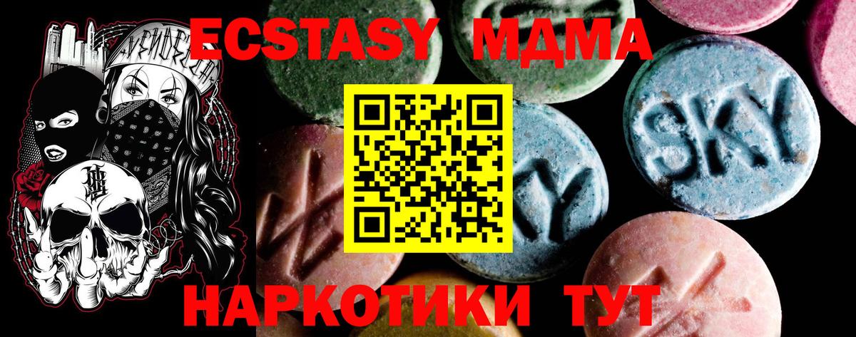 MDMA VHQ Ачхой-Мартан