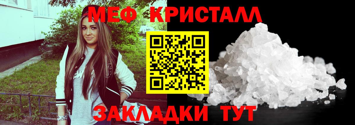 МЯУ-МЯУ  Вход с VPN  Ачхой-Мартан  МЕФ  Меф 4 MMC  Меф VHQ 