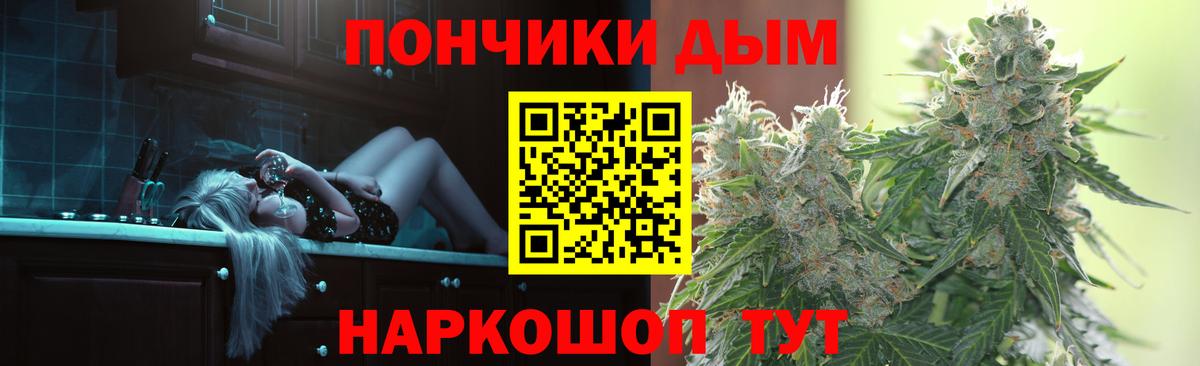 Ачхой-Мартан  Бошки Шишки SATIVA & INDICA  Вход с VPN  Конопля тримм  Бошки марихуана MAZAR 